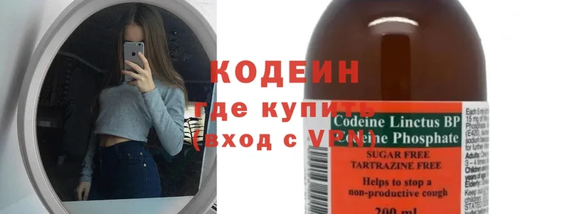 OMG онион  Челябинск  Кодеиновый сироп Lean напиток Lean (лин) 