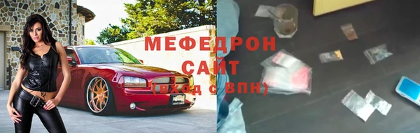 спайс Богородицк